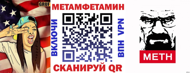 Амфетамин VHQ  Оса 