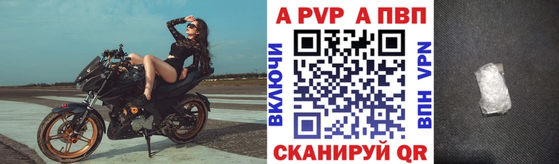 Alfa_PVP крисы CK  Оса 