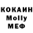 Кетамин VHQ Sofia Mallarino