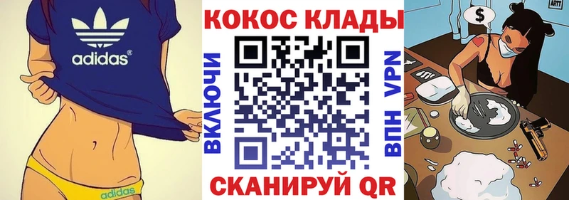 Cocaine 99%  где продают   Оса 