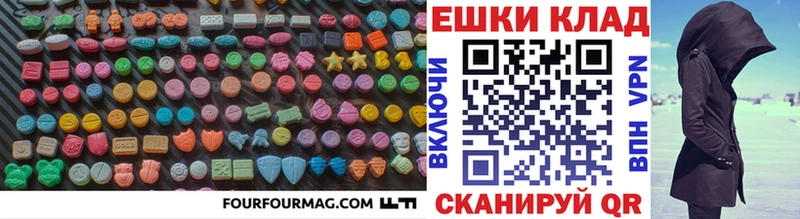 хочу Оса Ecstasy ешки