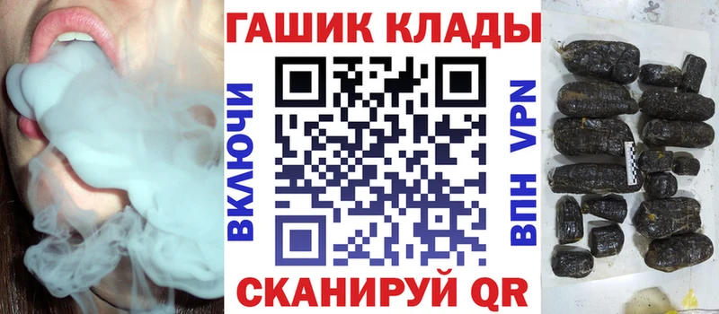 гидра ссылки  Оса  ГАШИШ убойный 