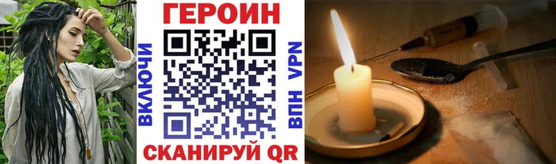 сколько стоит  Оса  Героин гречка 