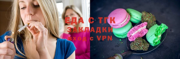 мяу мяу кристалл Россошь