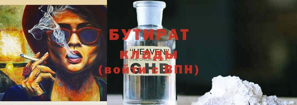 крисы Балахна