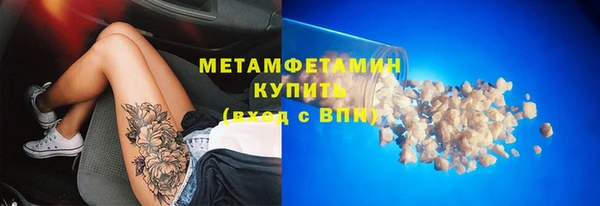 MDMA Армянск