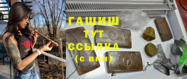 MDMA Армянск
