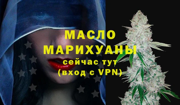 MDMA Армянск