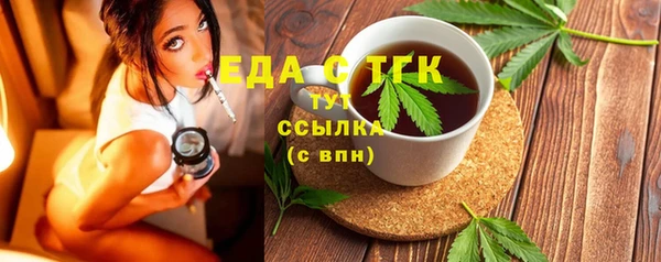 MDMA Армянск