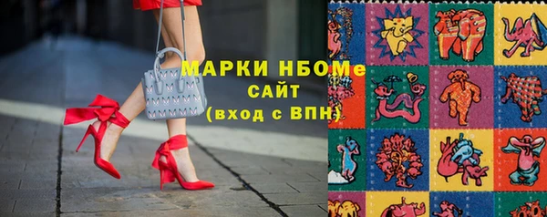mix Арсеньев