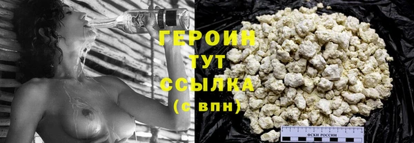 мяу мяу кристалл Россошь