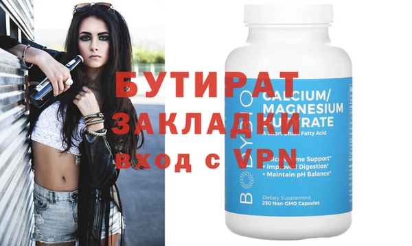 крисы Балахна