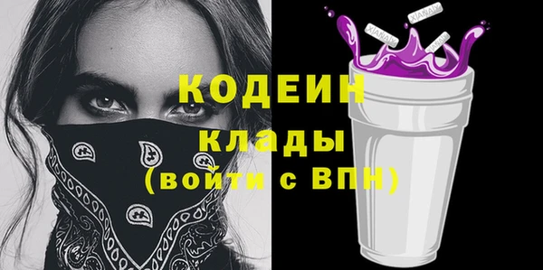 меф Баксан