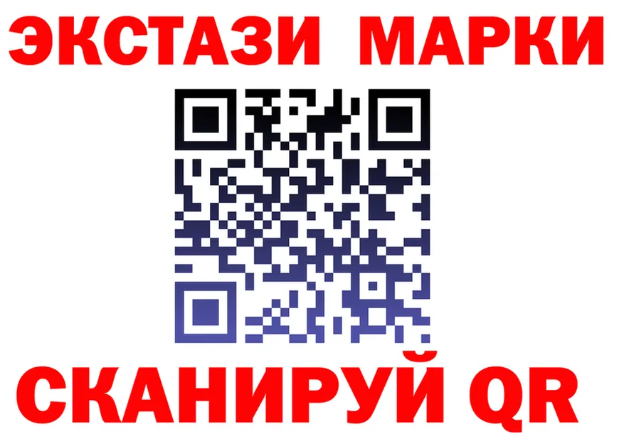 Как найти закладки?  состав Оса