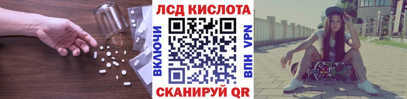 магазин продажи наркотиков Оса ЛСД экстази кислота