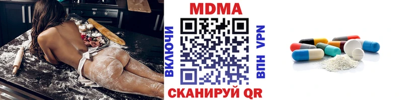 МДМА Molly  Оса 