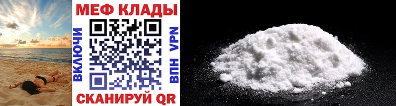 shop как зайти  продажа наркотиков  Оса  МЕФ 4 MMC 