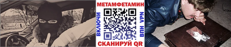 где купить   Оса  МЕТАМФЕТАМИН пудра 