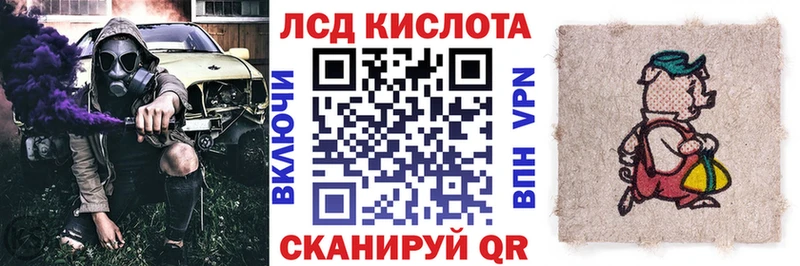 Марки NBOMe 1,5мг  Оса 
