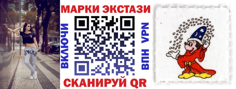 Наркотические марки 1500мкг Оса